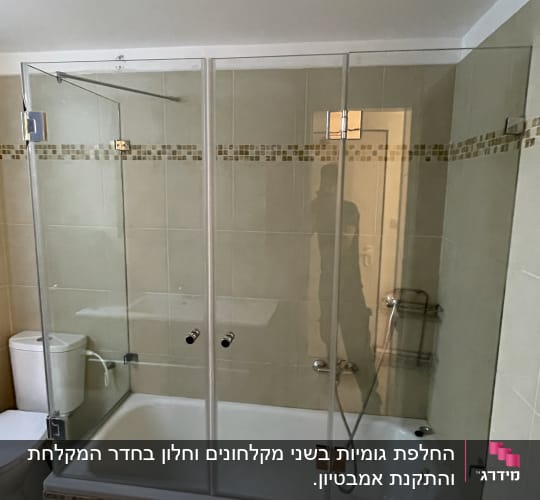 מקלחון זכוכית עם אמבטיה וברז מקלחת